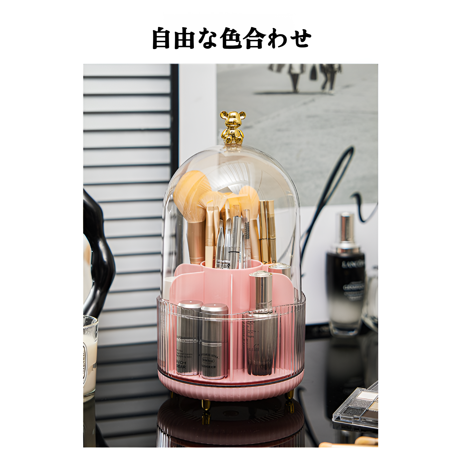 漫画クマのアイブロウペンシルホルダー回転式化粧品収納ボックスコンパートメント口紅防塵デスクトップドレッシングテーブル収納チューブ