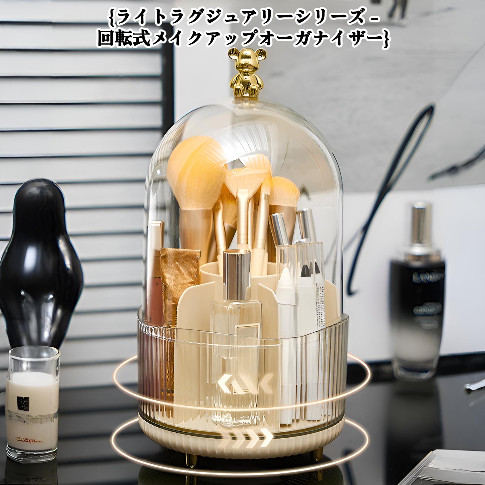 漫画クマのアイブロウペンシルホルダー回転式化粧品収納ボックスコンパートメント口紅防塵デスクトップドレッシングテーブル収納チューブ