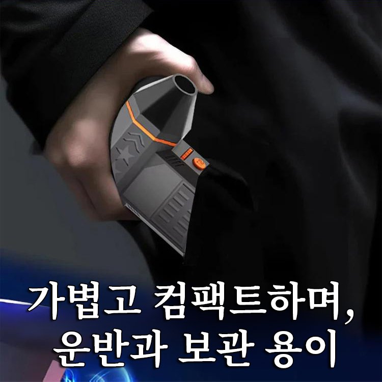 5000W 초고출력 열풍 제설기