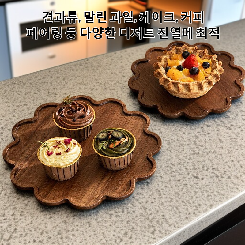 나무 원형 팔레트