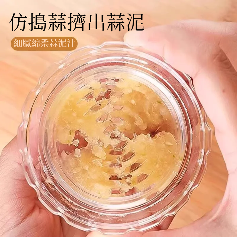 研磨盤廚房好幫手捻蒜盒搅蒜器壓蒜器蒜泥器蒜蓉器手工磨泥器