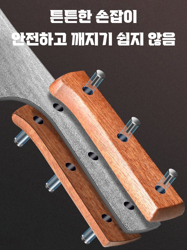 【독일 수입, 수제 단조】5성급 호텔 전용 다용도 주방칼