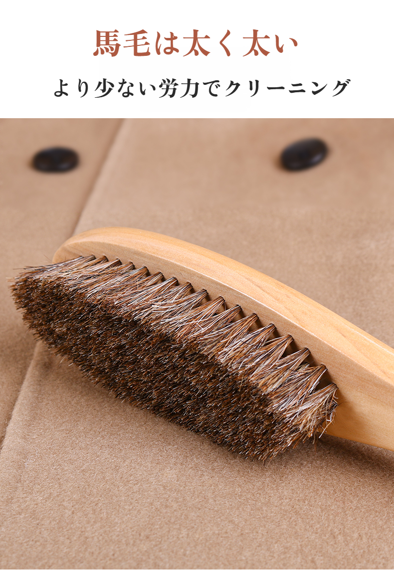 カシミヤ生地にやさしい専用ブラシ