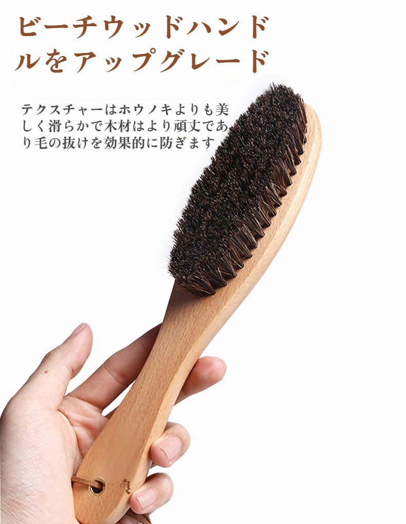 ウールコート用掃除ブラシで毛玉除去