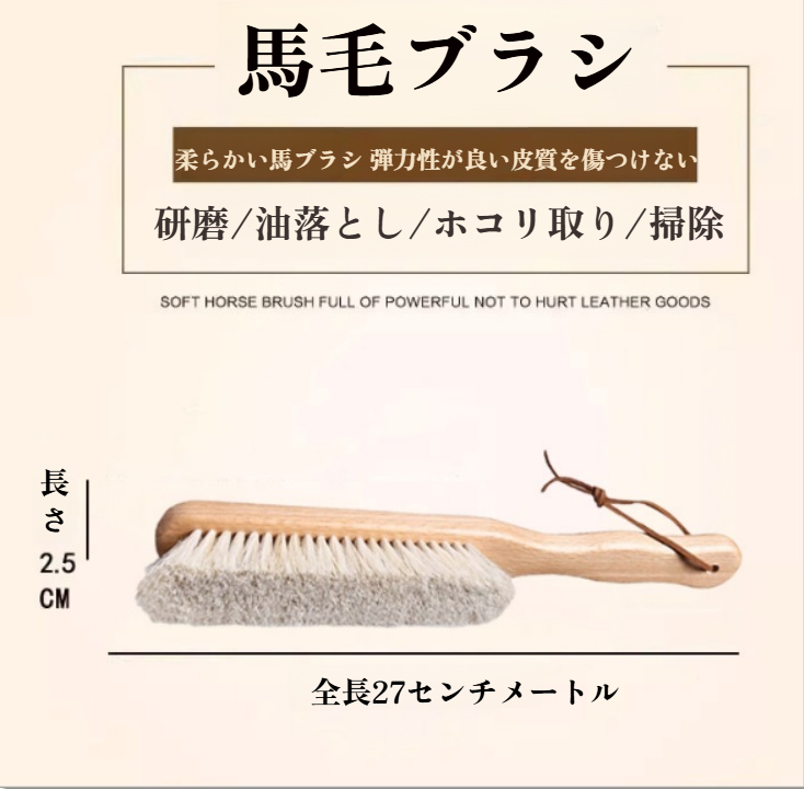 衣類ケアブラシでウール生地を清掃