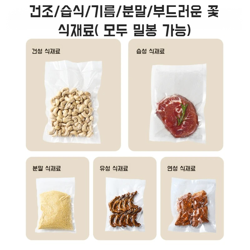 가정용휴대용자동진공밀봉기 신선봉투플라스틱밀봉기원터치소형식품기