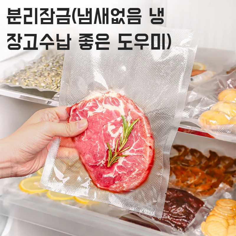 가정용휴대용자동진공밀봉기 신선봉투플라스틱밀봉기원터치소형식품기