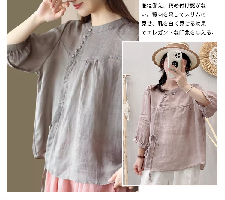 春夏秋におすすめのレディーストップス