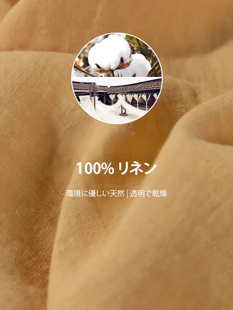 高級リネン刺繍ワンピース