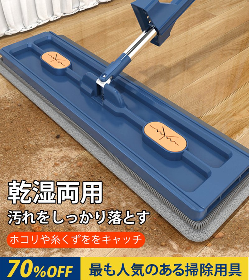 新型手洗い不要モップ、工場直売価格！
