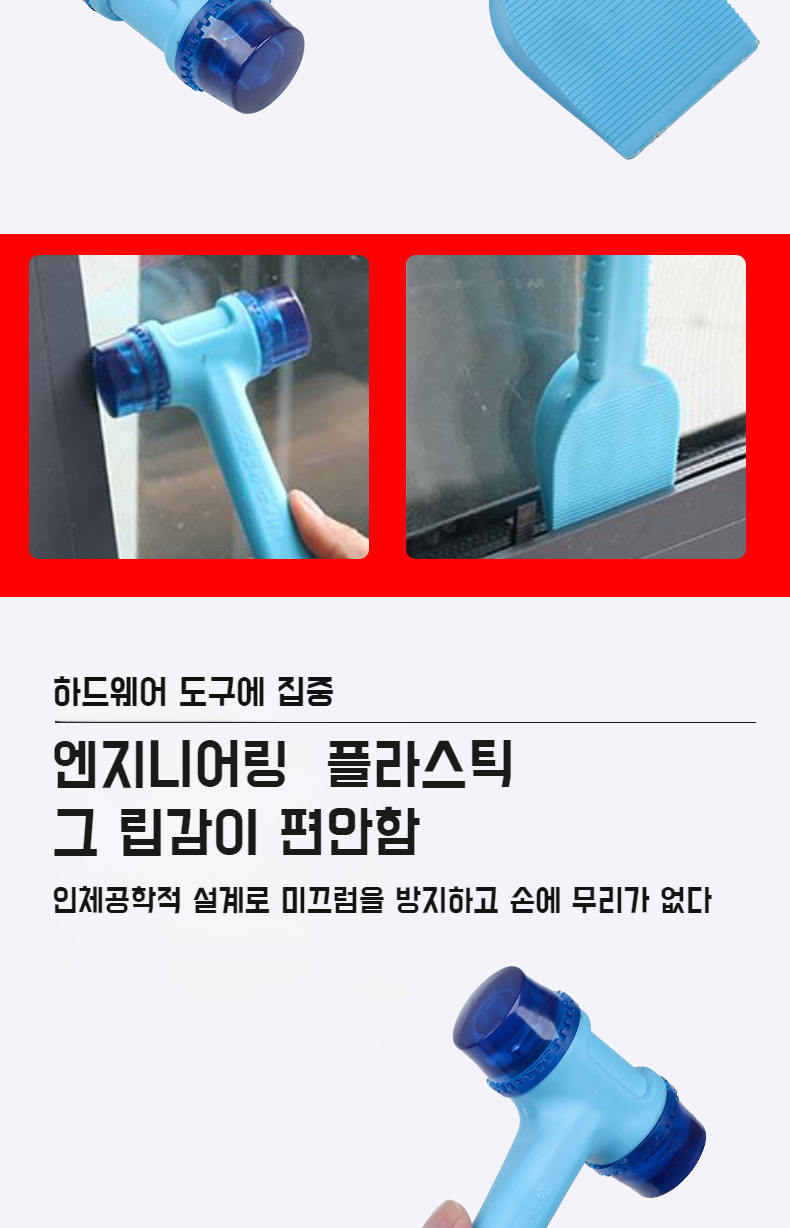 가죽망치 헤드 부분 디테일 사진