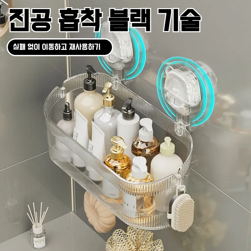 곰돌이 빨판 선반 욕실 라이트 럭셔리 세면대 펀치프리 수납선반 벽걸이 화장품선반 편리한 세면대 벽걸이 수납함