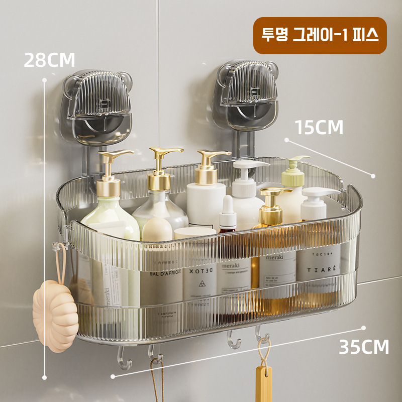 곰돌이 빨판 선반 욕실 라이트 럭셔리 세면대 펀치프리 수납선반 벽걸이 화장품선반 편리한 세면대 벽걸이 수납함