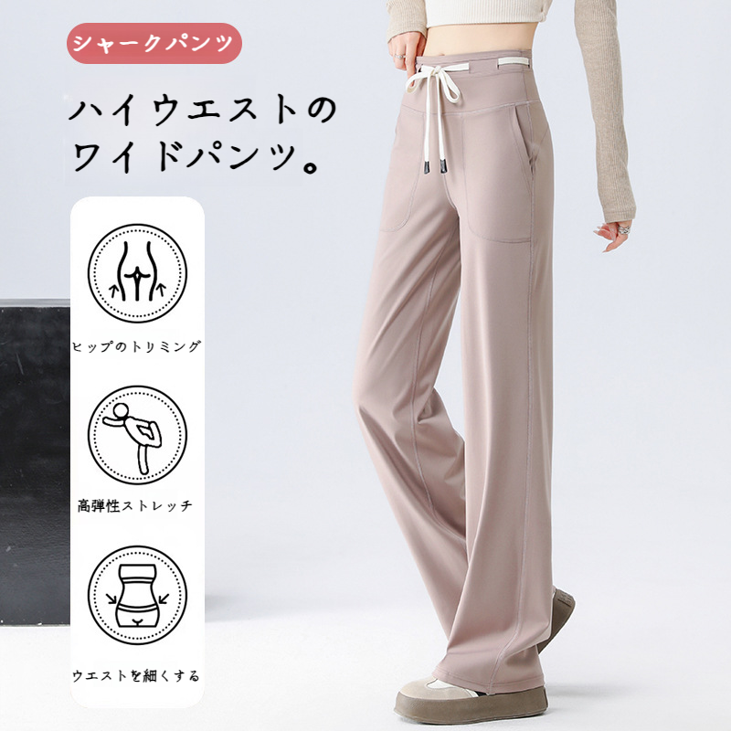 女性用ゆったりストレートパンツ カジュアルハイウエストワイドパンツ ドレープパンツ 女性用ヨガパンツ ゆったりストレートパンツ