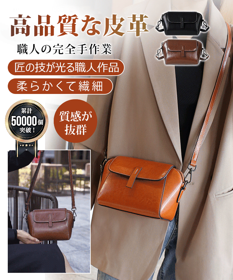 コンパクトに見えて収納力抜群！スマホもポーチもすっきり収まる。