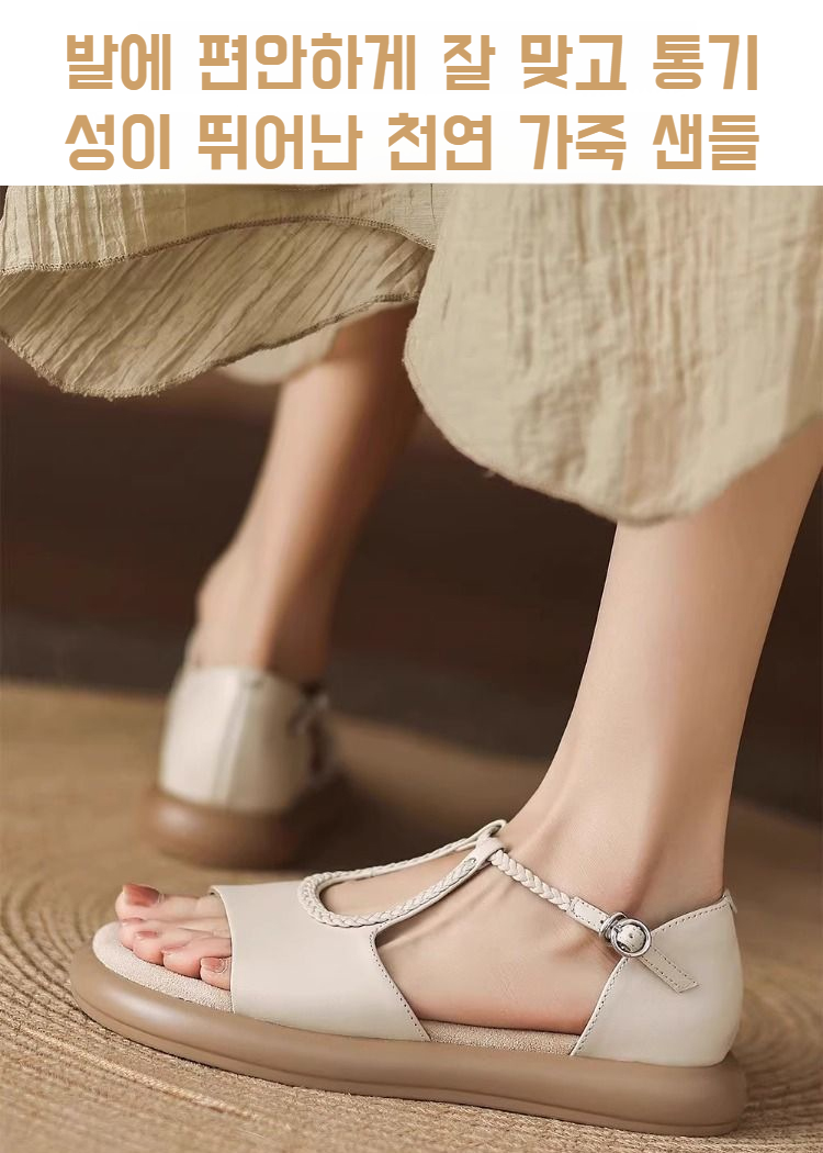 여성용 캐주얼 로마 샌들 착용 이미지