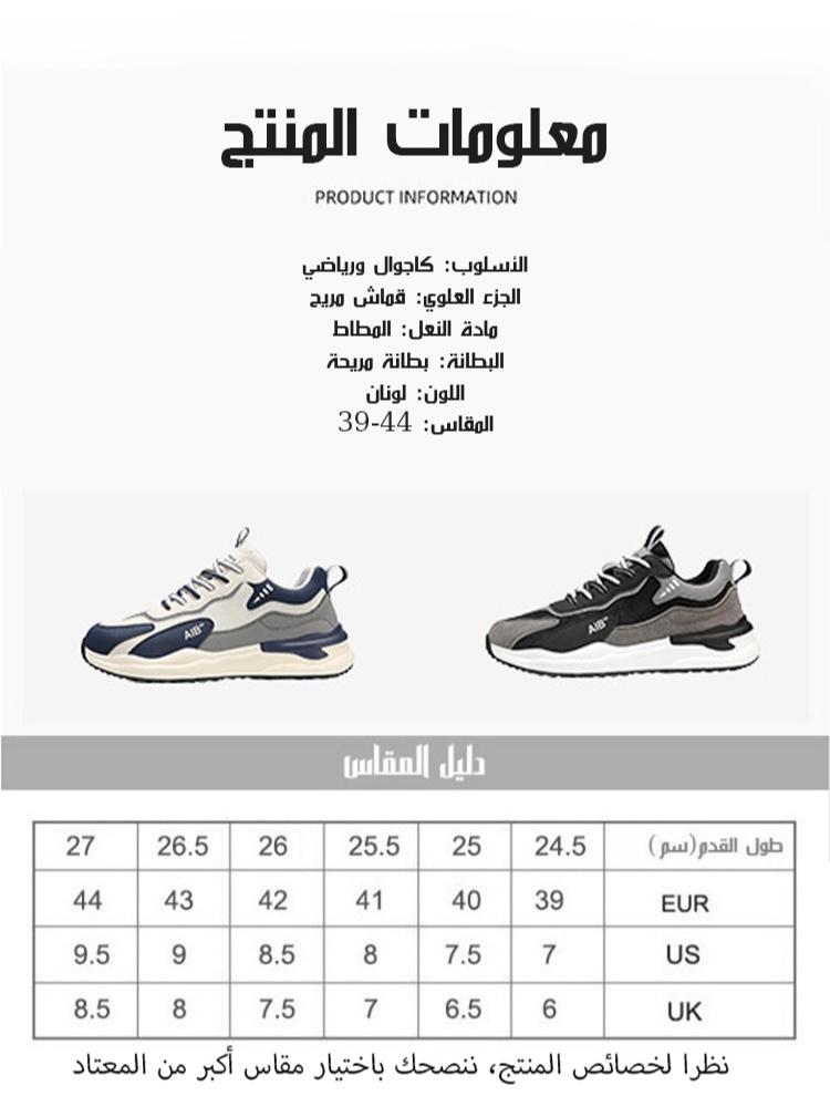 Noorstep   حذاء كاجوال من الدانتيل بلونين