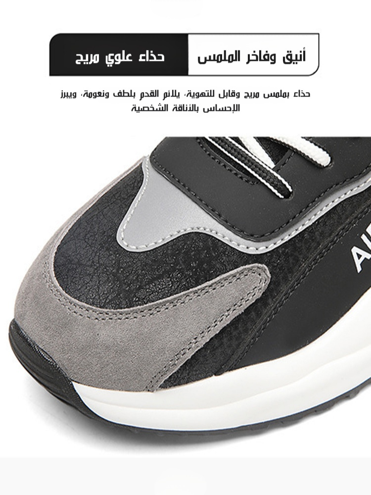 Noorstep   حذاء كاجوال من الدانتيل بلونين