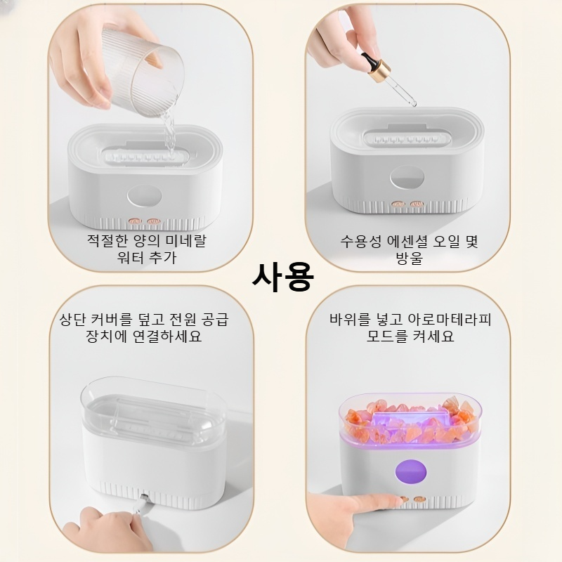 탁상용 칠색 크리스털 가습기 무음 사무용 침실 디퓨저 가습기 무드등 칠색 가습기