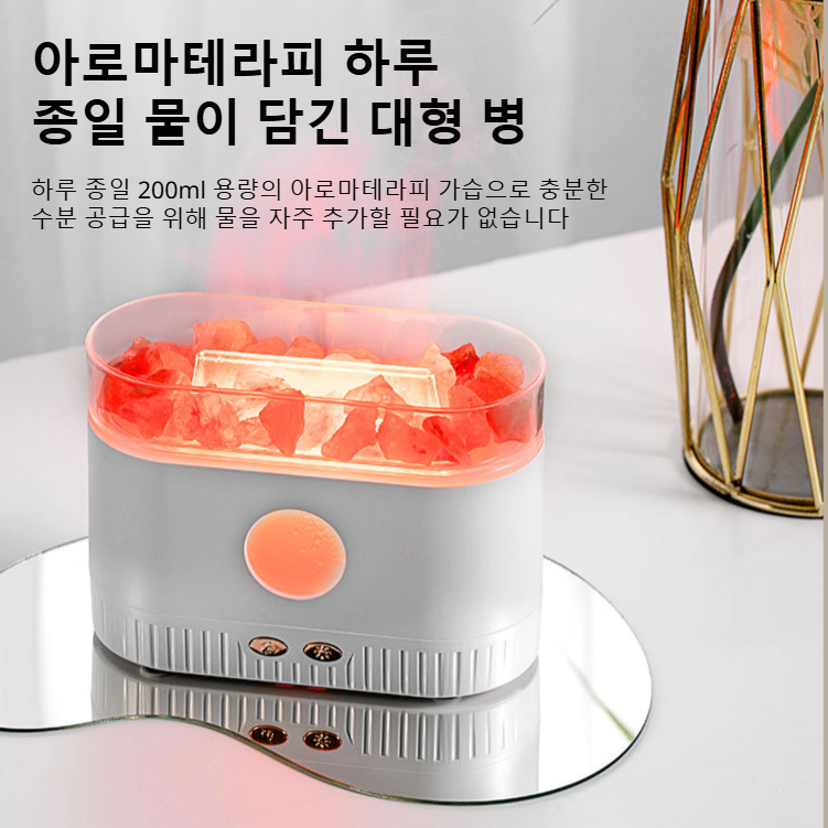 탁상용 칠색 크리스털 가습기 무음 사무용 침실 디퓨저 가습기 무드등 칠색 가습기