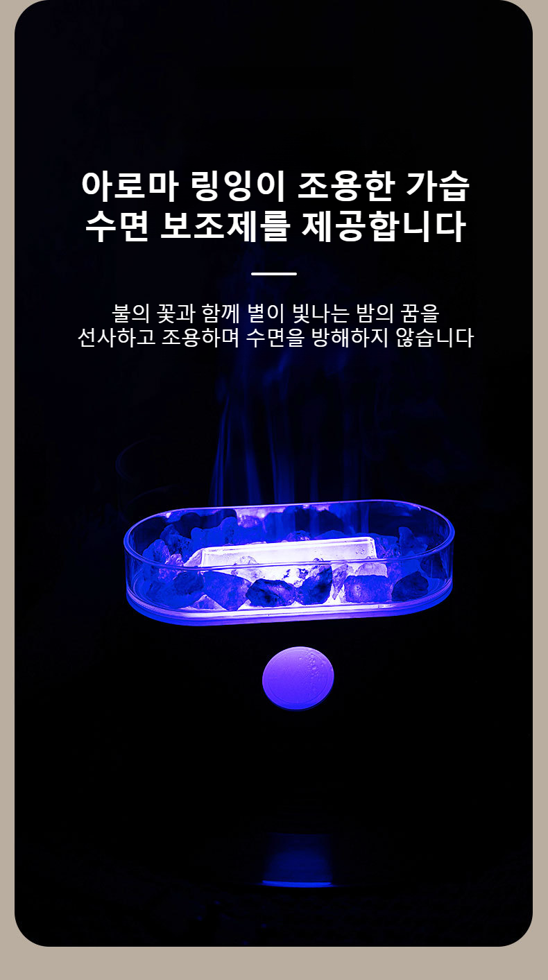 작동 중 수증기가 나오는 칠색 가습기