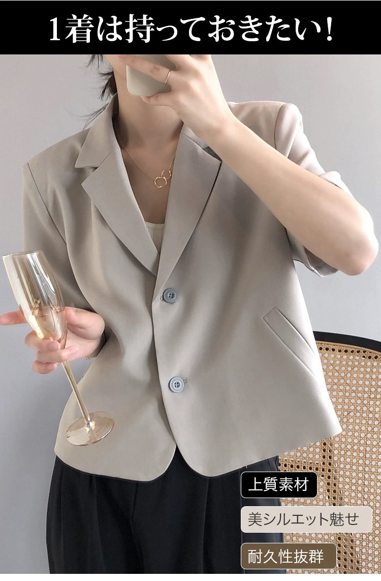 レディースショートスーツジャケット全体画像