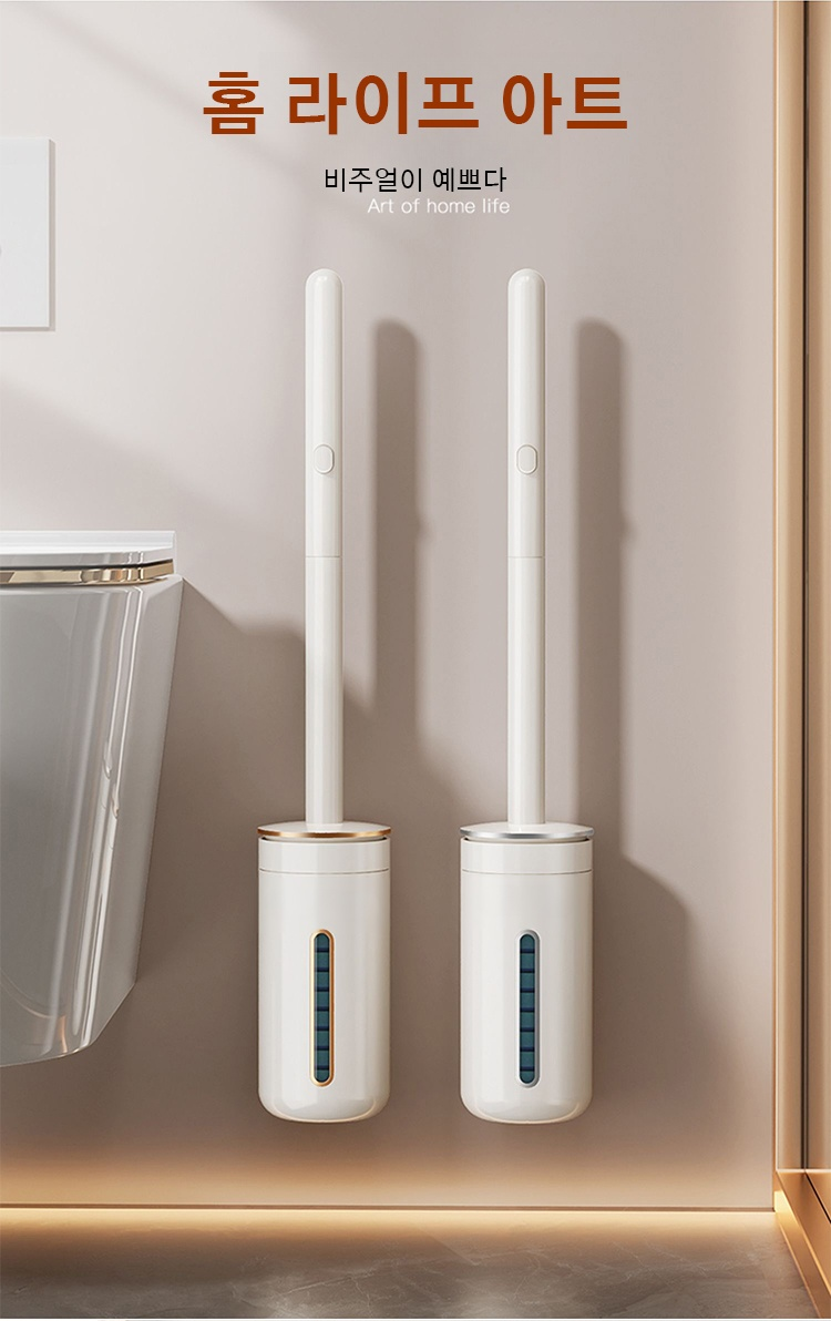 향기나는 변기 브러쉬 욕실 사용 장면