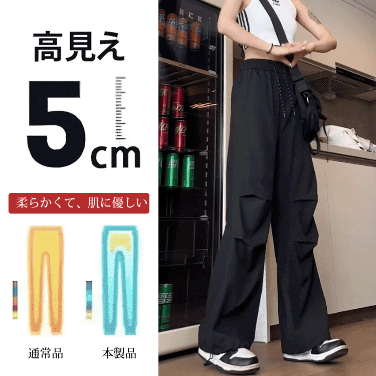 ユニセックスアメリカンスタイルアイスシルクパンツ