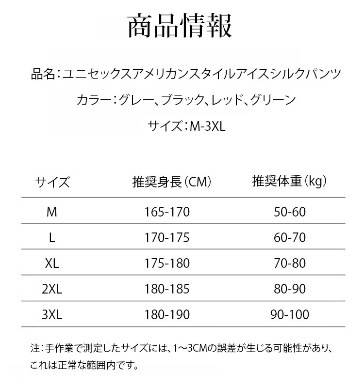 裤子_29.jpg