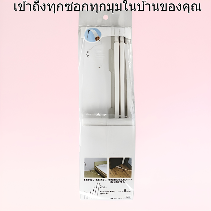 ด้ามจับยาว กำจัดฝุ่น งานบ้าน กวาดฝุ่น ทำความสะอาดบ้าน