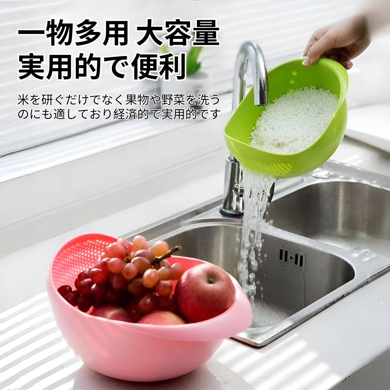 淘米器 多功能淘米神器 创意塑料淘米盆 厨房家用 细孔洗菜 淘米沥水篮