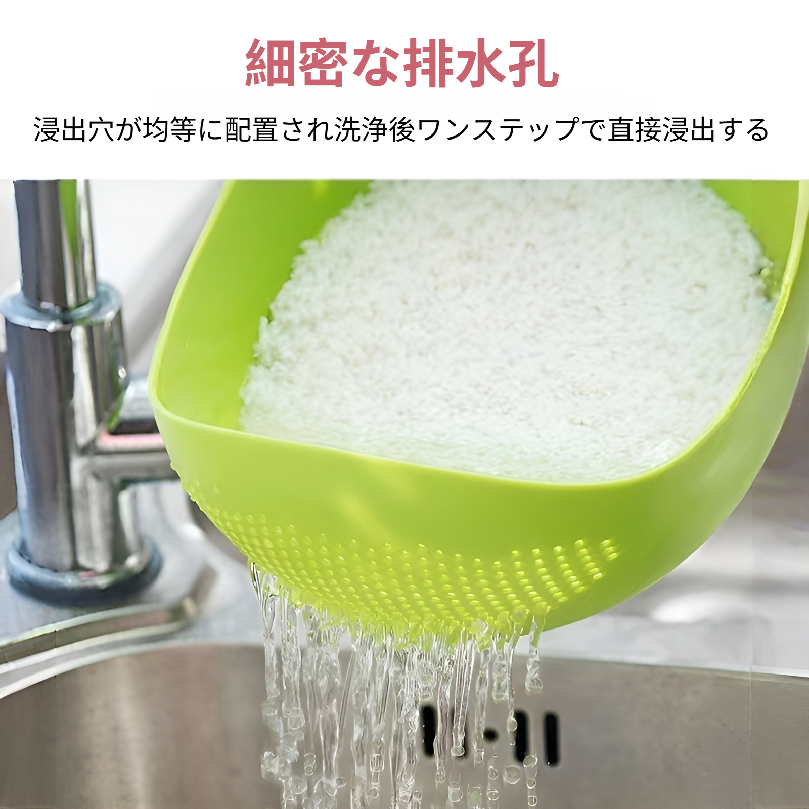 淘米器 多功能淘米神器 创意塑料淘米盆 厨房家用 细孔洗菜 淘米沥水篮