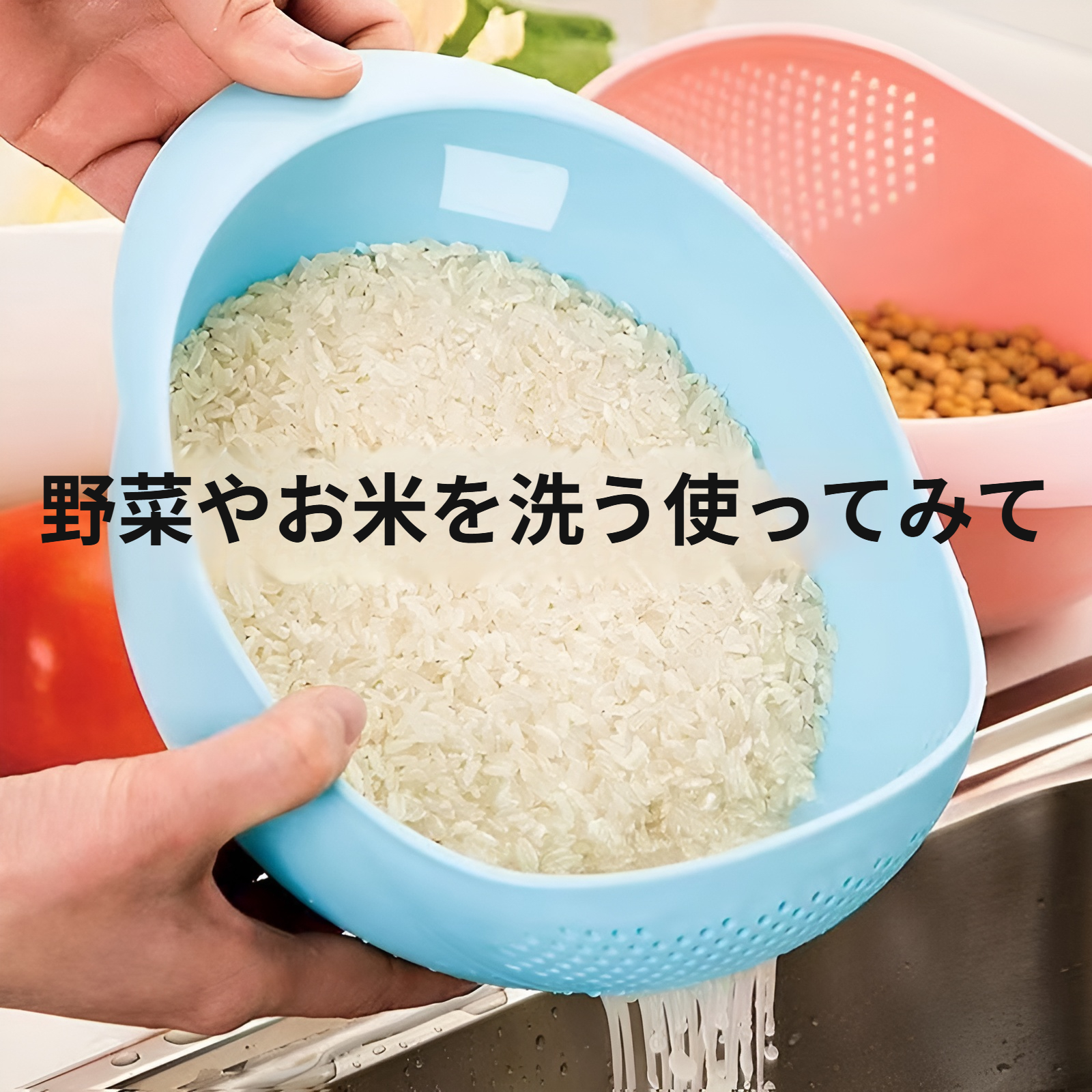 淘米器 多功能淘米神器 创意塑料淘米盆 厨房家用 细孔洗菜 淘米沥水篮