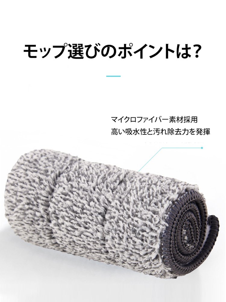手洗い不要の回転式モップ