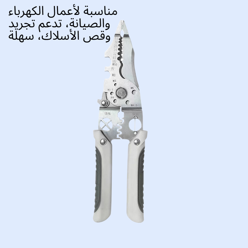 كماشة تجريد الأسلاك متعددة الوظائف 21 في