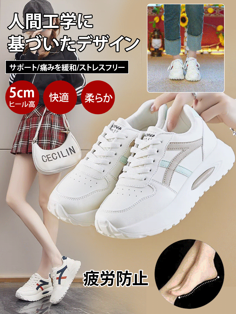 レディース超軽量スニーカー