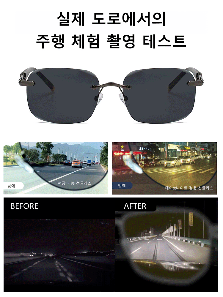 HD 편광 파일럿 선글라스