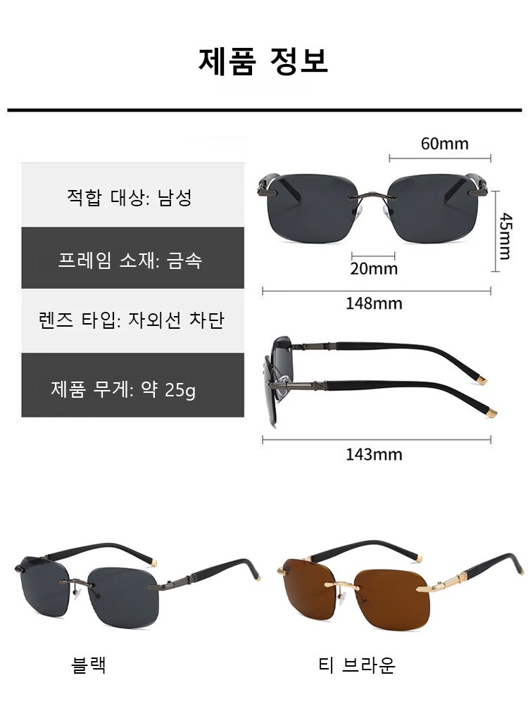 HD 편광 파일럿 선글라스