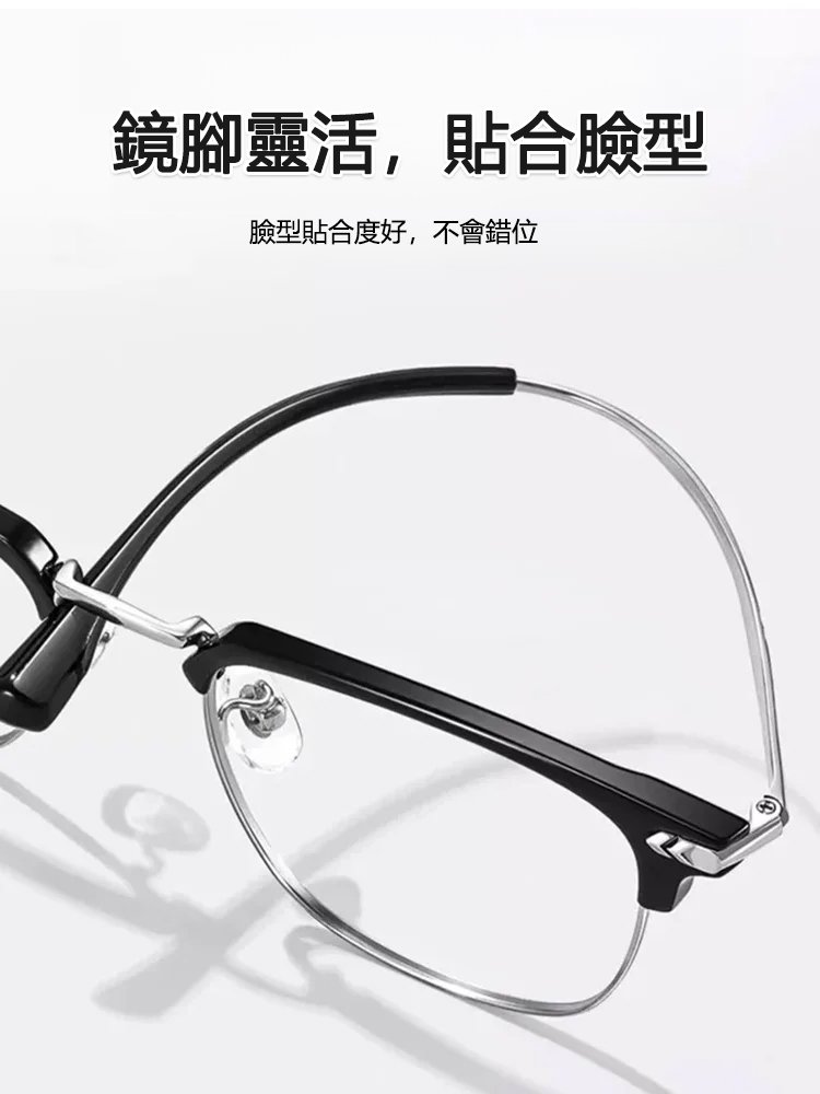自動變焦光感變色防藍光老花眼鏡