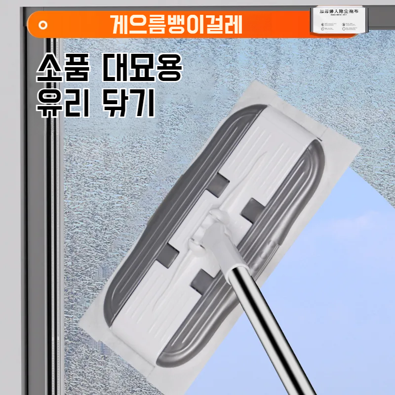 일회용 정전기 먼지 제거 밀대 다기능 리필 물티슈 플랫 밀대 먼지 제거 밀대 리필