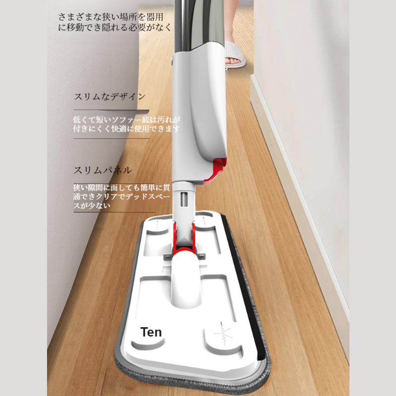 カラースプレーモップ ハンドフリー家庭用大型パネル回転モップ吸水スプレーレイジーモップ