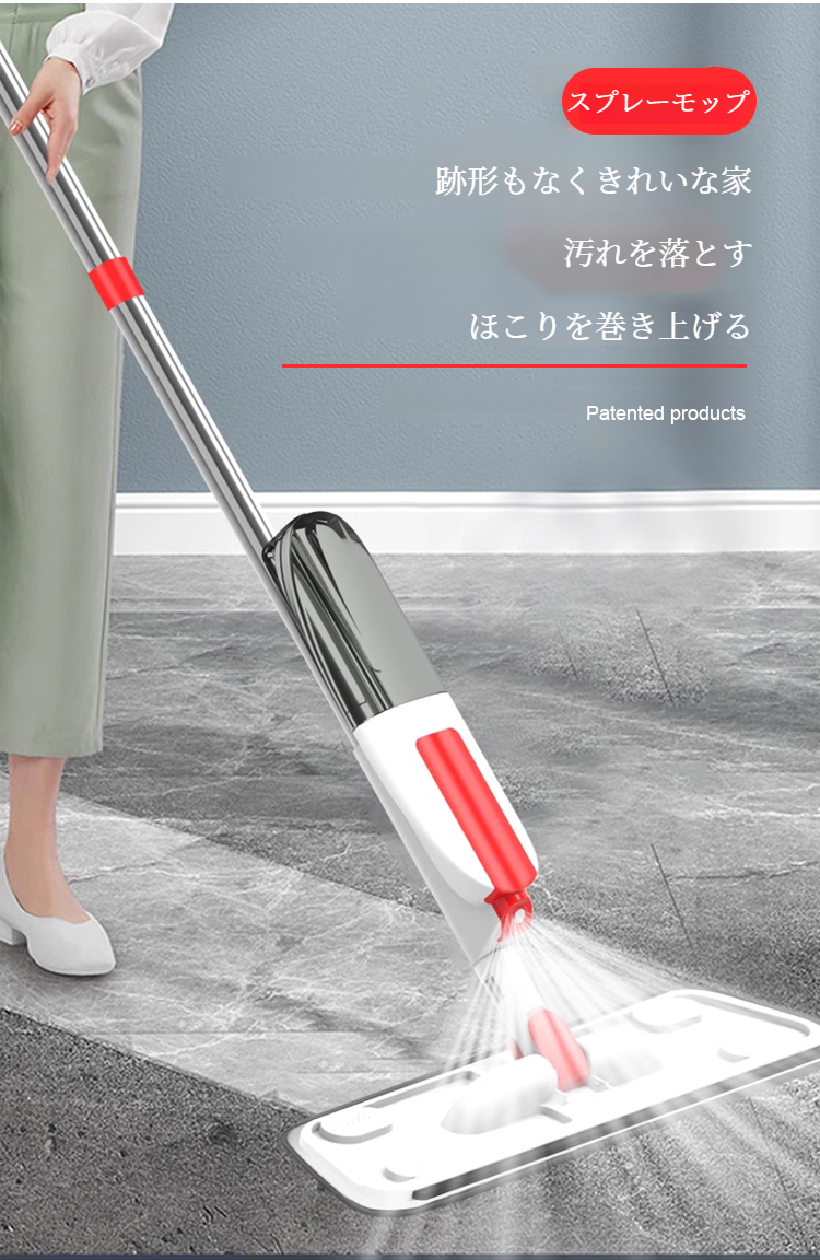 カラースプレーモップ本体正面画像