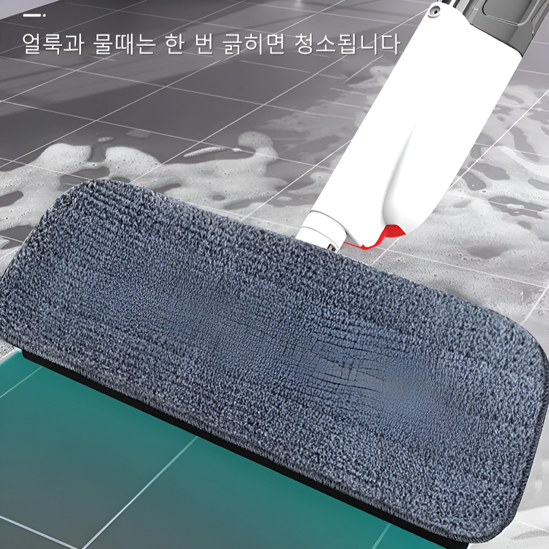 회전 가능한 스프레이 대걸레