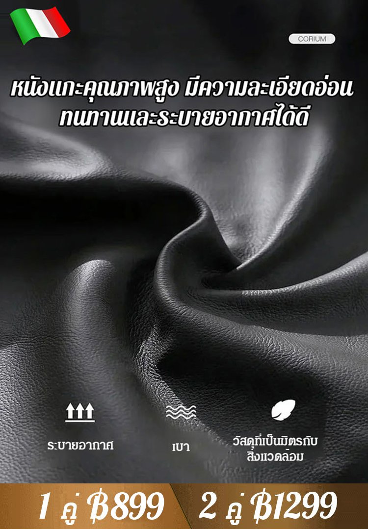 รองเท้าหนังนิ่มหัวเหลี่ยมสไตล์ฝรั่งเศสของผู้หญิง