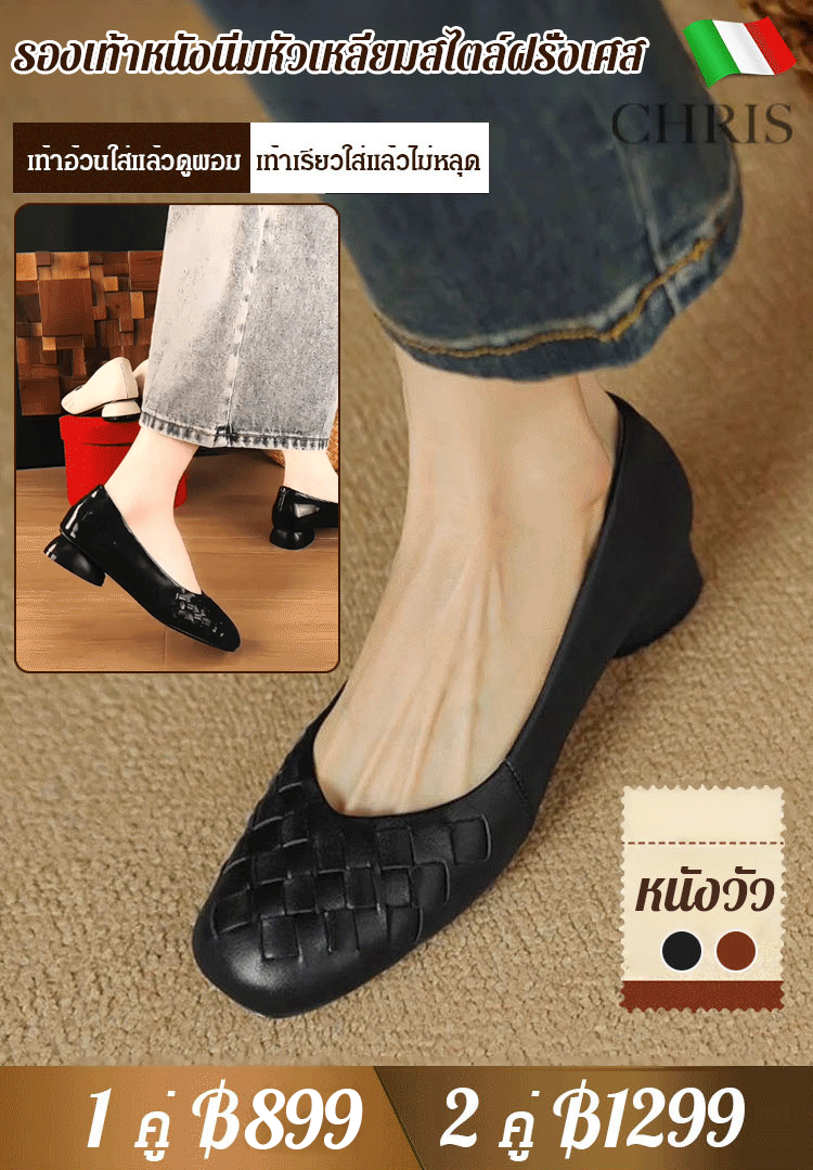 รองเท้าหนังนิ่มหัวเหลี่ยมสไตล์ฝรั่งเศสของผู้หญิง