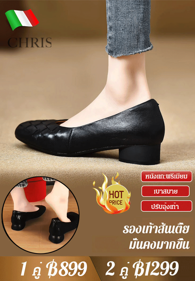 รองเท้าหนังนิ่มหัวเหลี่ยมสไตล์ฝรั่งเศสของผู้หญิง