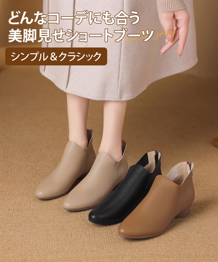  秋の新作登場！トレンドを先取りした先細りブーツ。