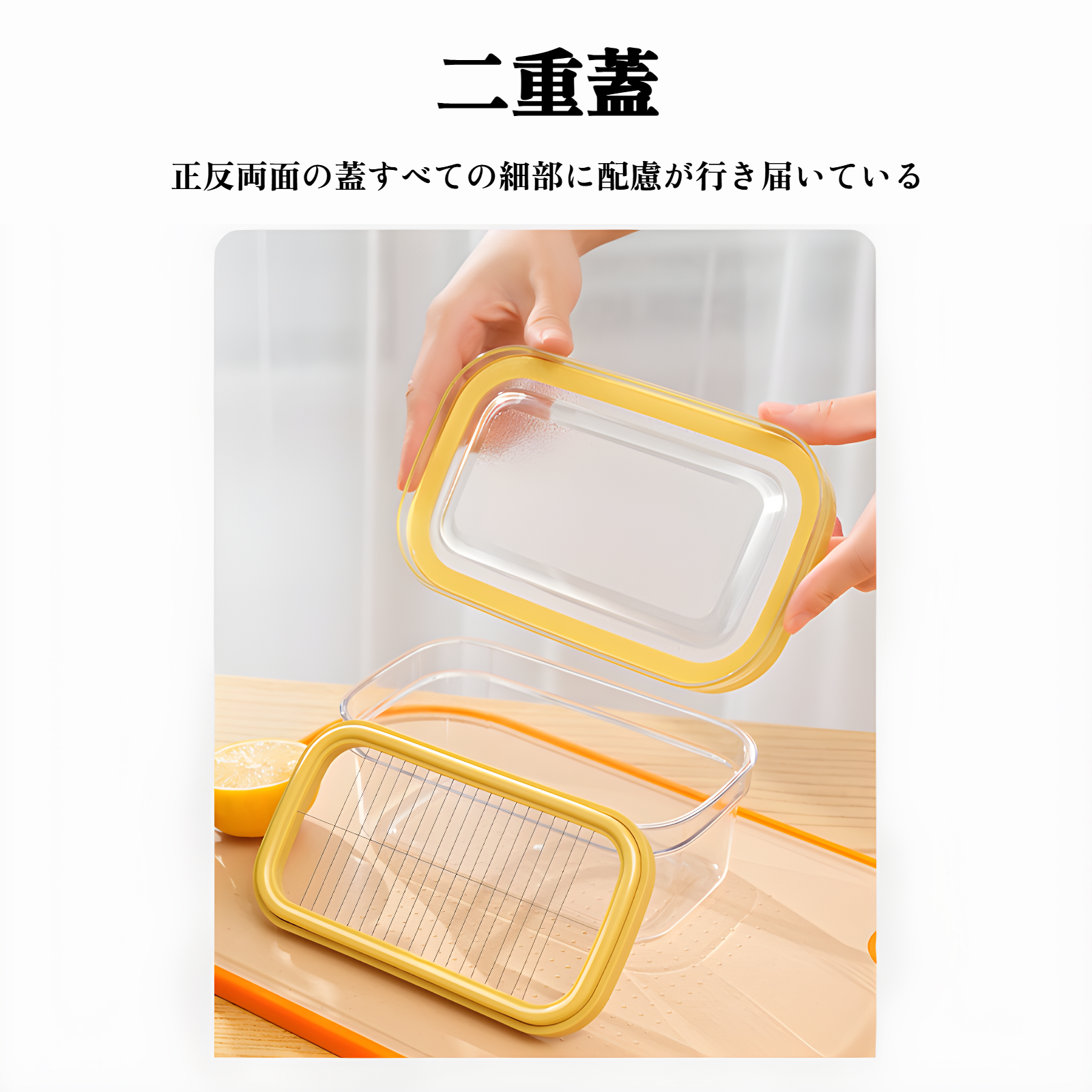 バターを簡単にカットできる保存箱