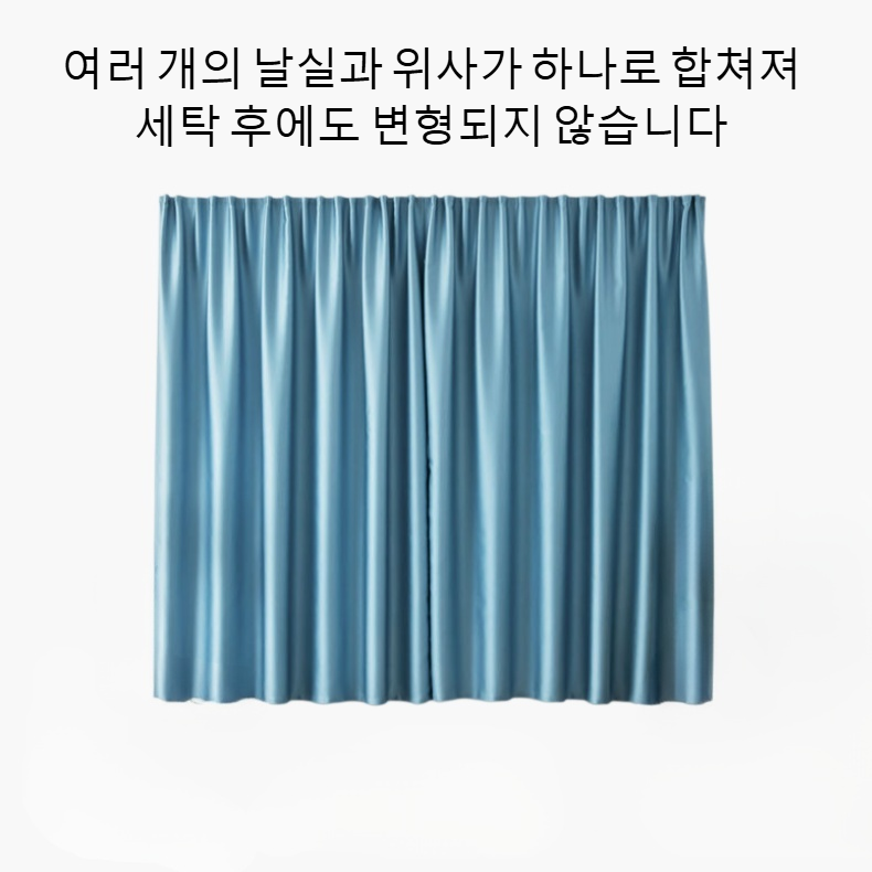 펀치 없는 침실 커튼