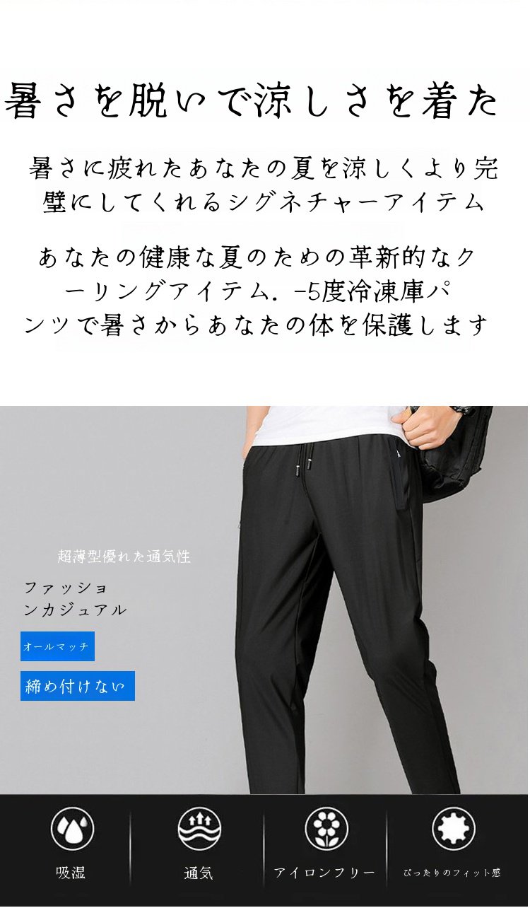 ドローストリング付きウエスト部分のディテール